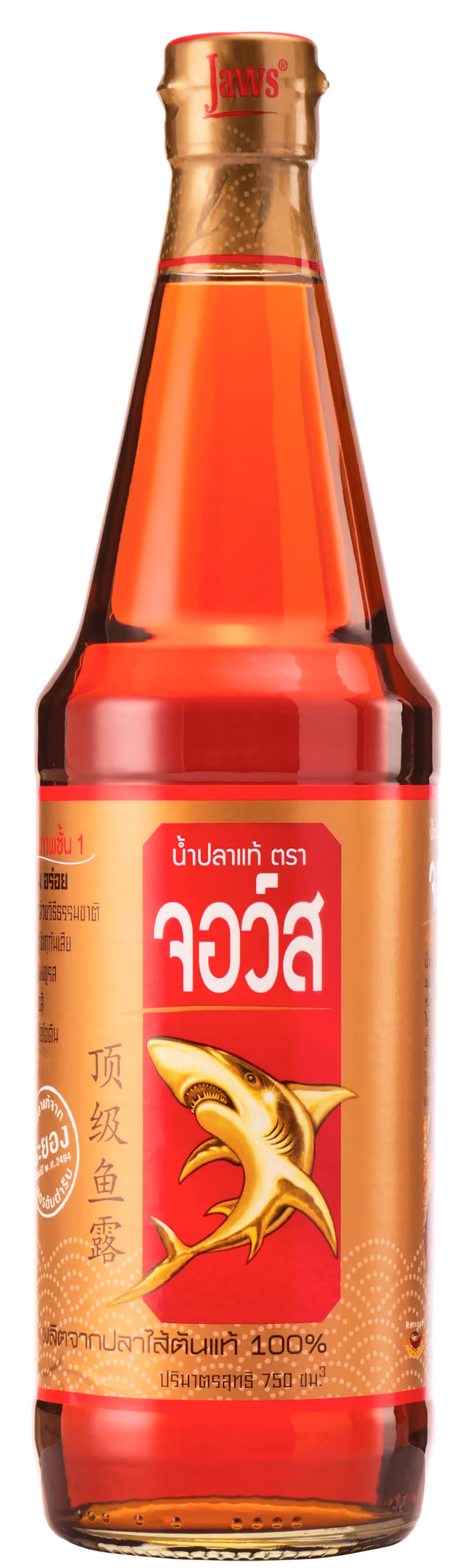 น้ำปลาไทยคุณภาพสำหรับร้านอาหารและตลาดส่งออก | น้ำปลารุ่งโรจน์ จำกัด
