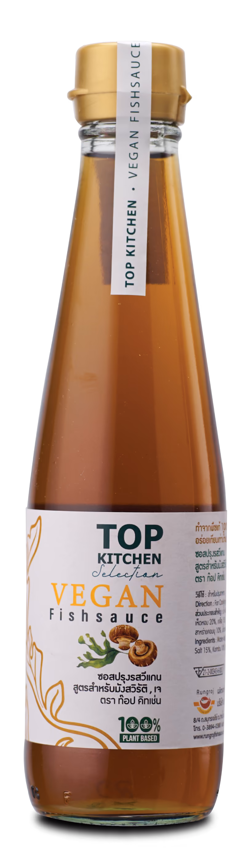 น้ำปลาเจ Top Kitchen 100 มล. | น้ำปลารุ่งโรจน์ จำกัด